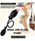 Anal Smooth Inflatable Butt Plug - Image 4