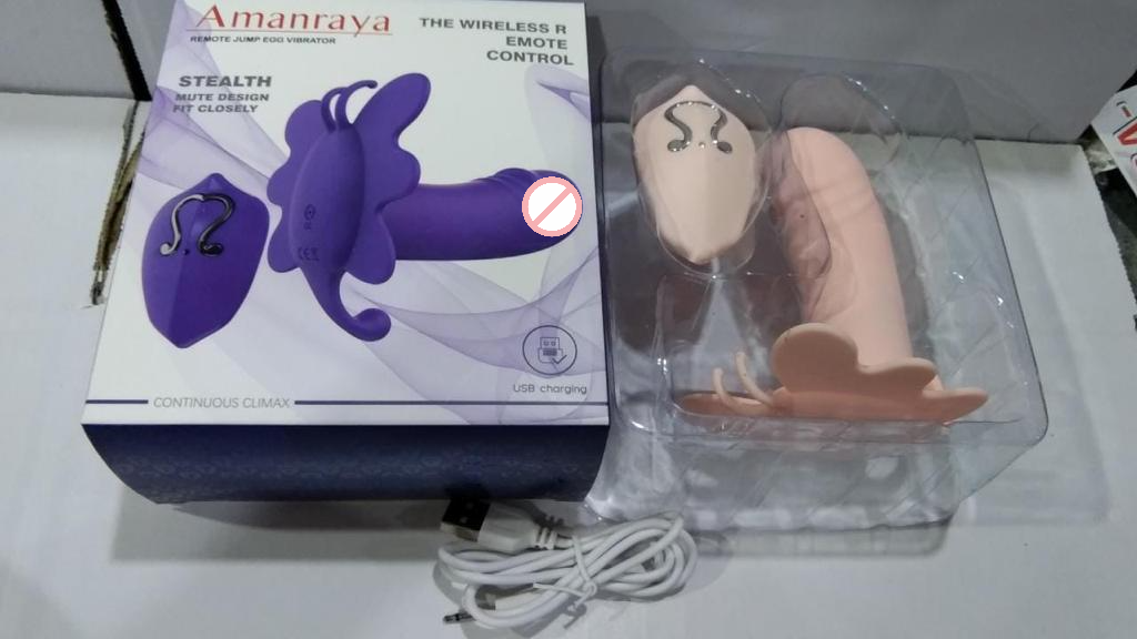 Amanraya Remote Control Jump Egg G-Spot Vibrator1 Amanraya Remote Control Jump Egg G-Spot Vibrator