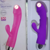 Rabbit LUX Double Vibrator With Heating