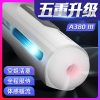 Automatic Telescopic Thrusting Moan Heating Masturbator